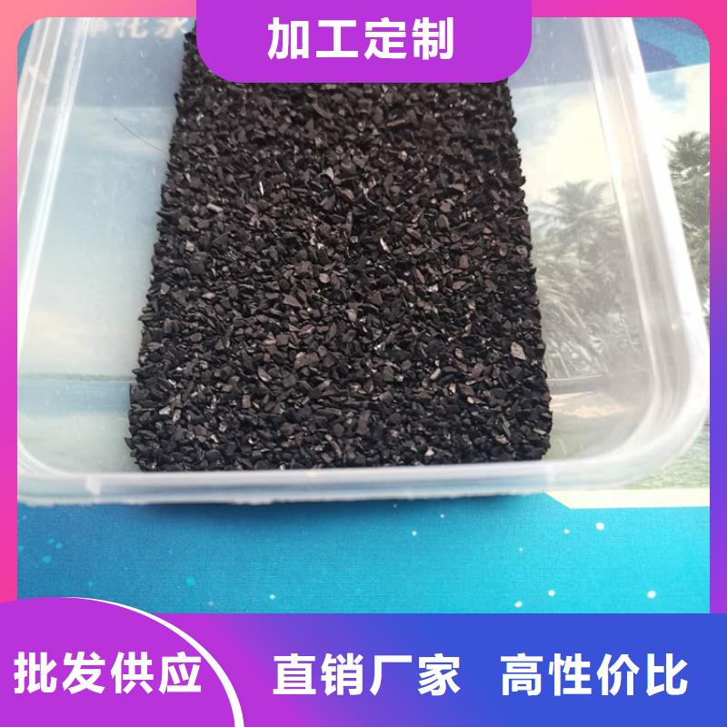 自来水用活性炭批发