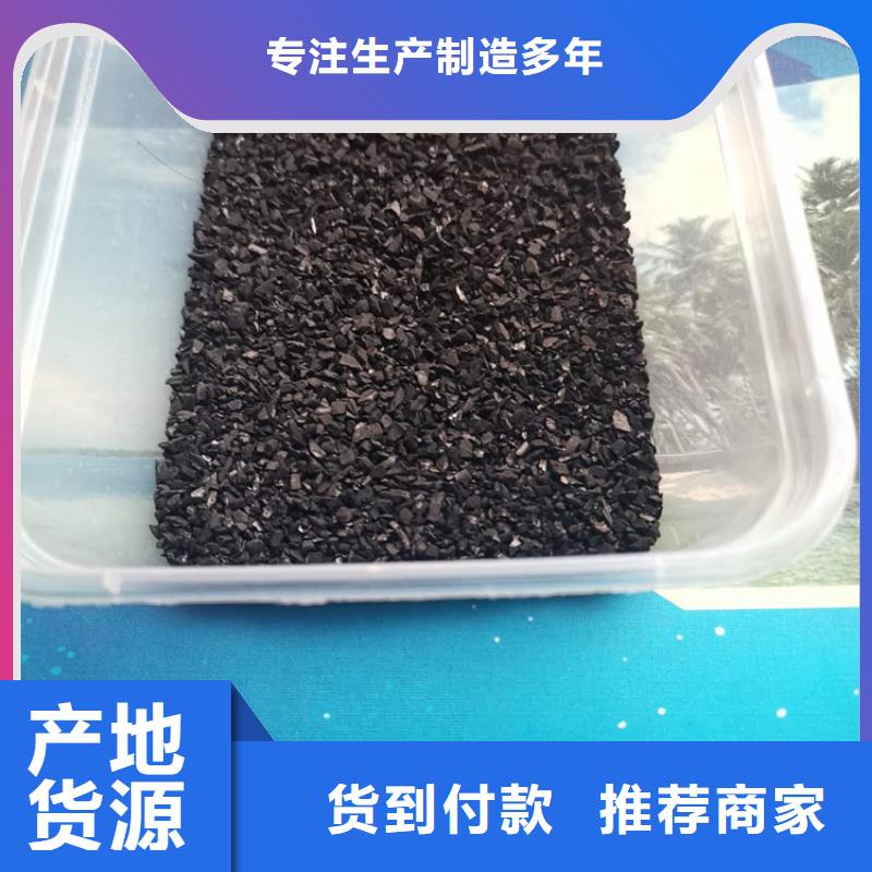 活性炭纤维球批发货源