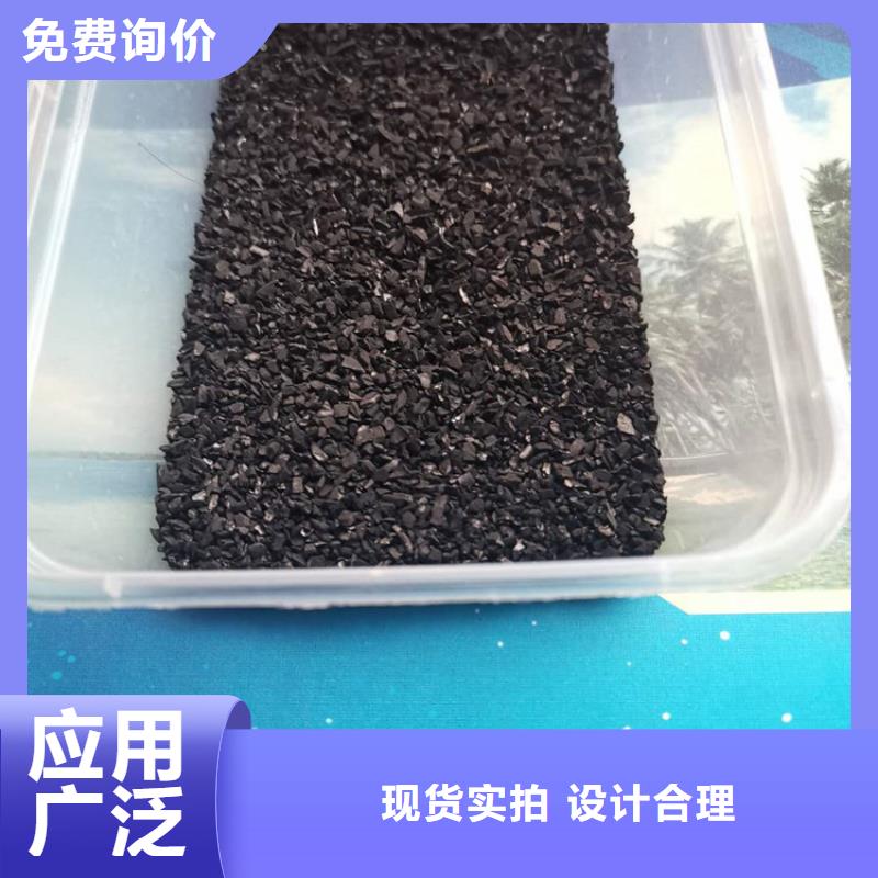 活性炭蜂窝活性炭源厂直销