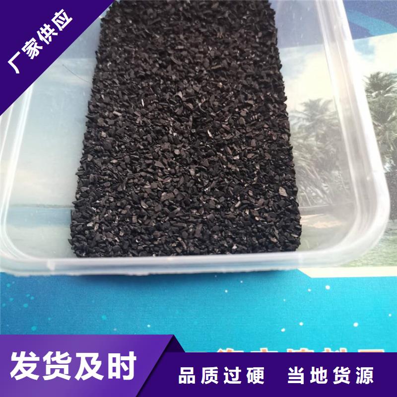 活性炭-果壳活性炭厂家技术完善