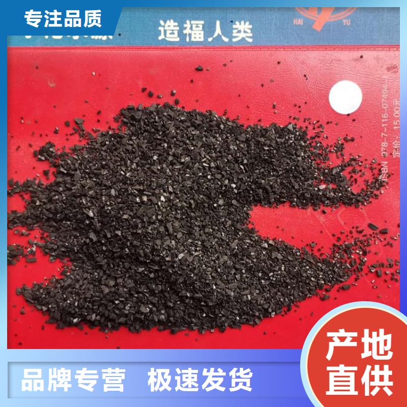 活性炭【沸石】源头厂家量大价优