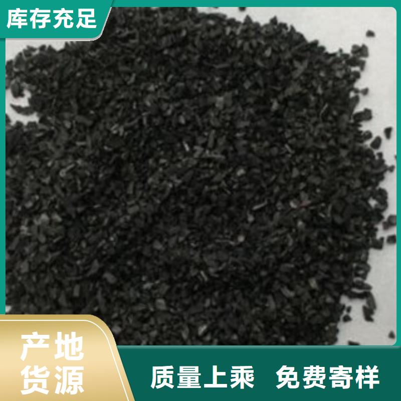 活性炭蜂窝活性炭源厂直销
