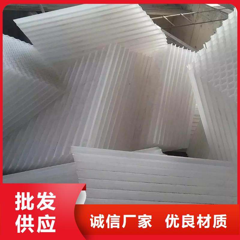 制药厂污水沉淀斜管填料实力厂家