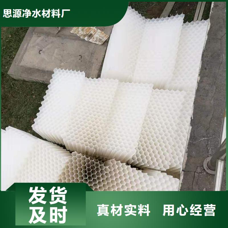【斜管填料-页岩陶粒滤料选择大厂家省事省心】