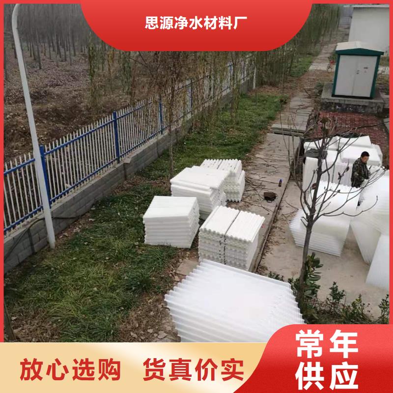 聚丙烯斜管批发