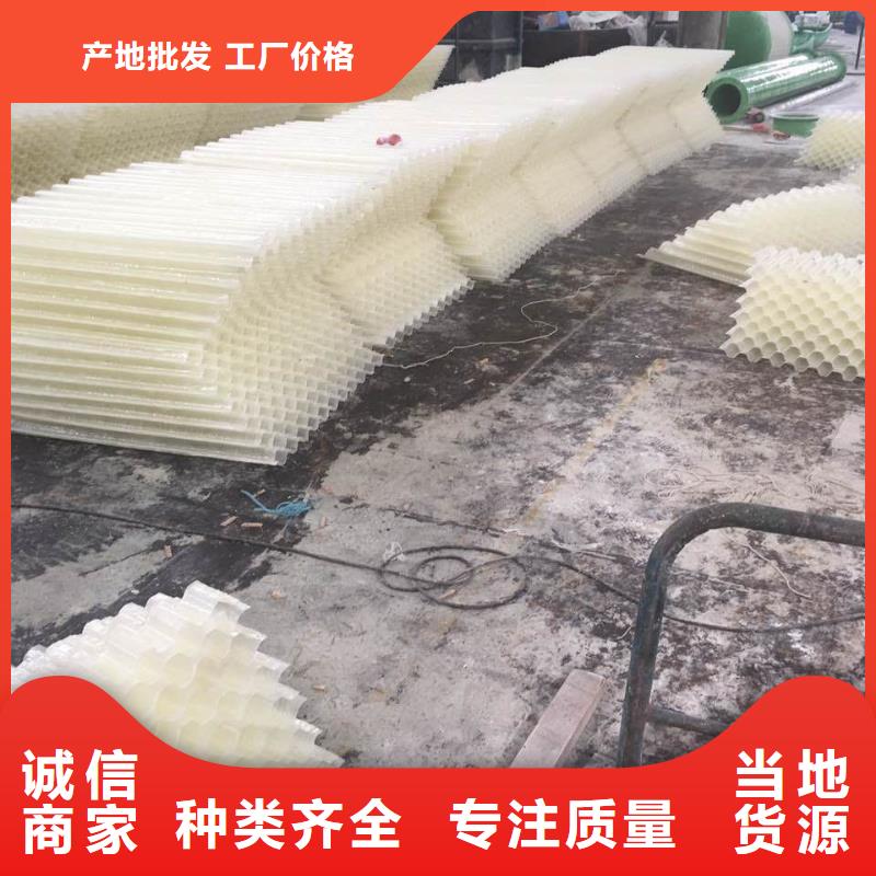 塑料沉淀池斜管价格