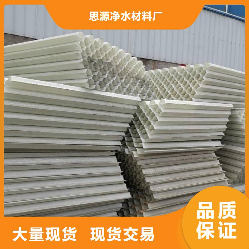 电厂沉淀池斜管出水达标