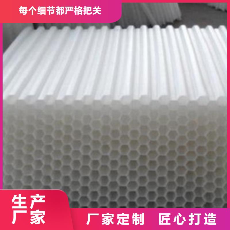乙丙共聚斜管经销商