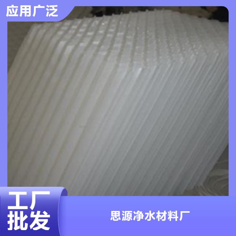 斜管填料【吸附剂】专注品质