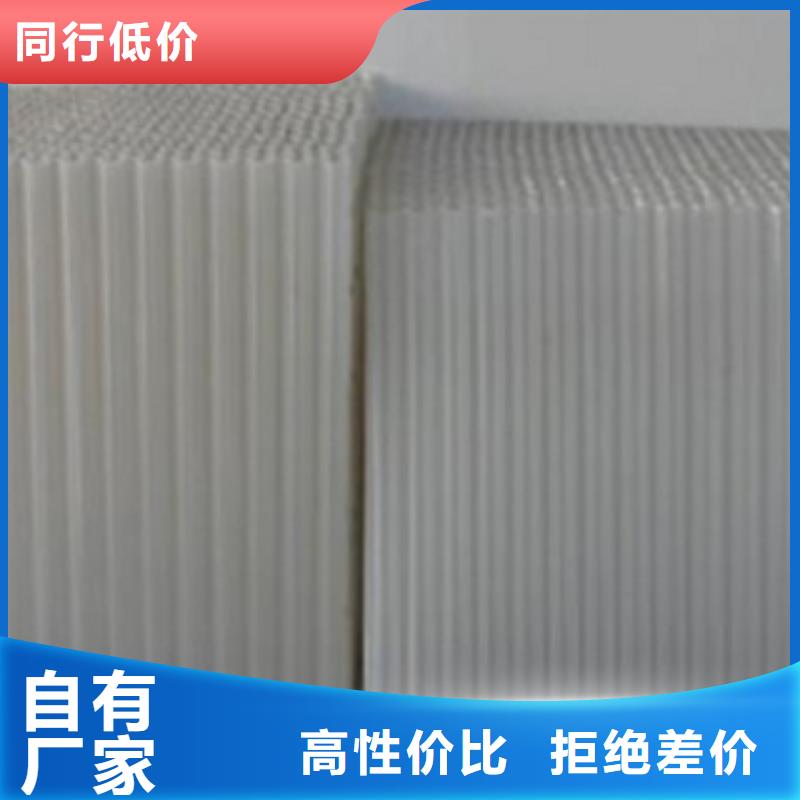 蜂窝斜管生产厂家