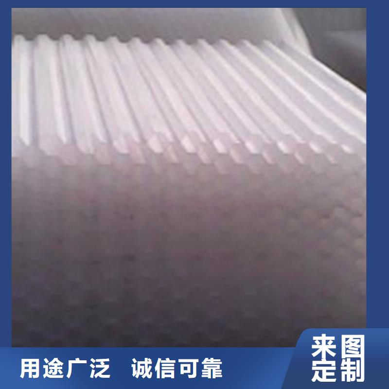 斜管代理店
