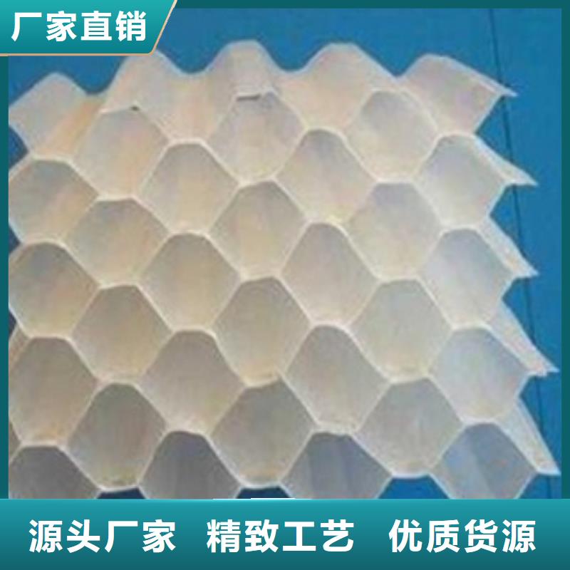 斜管填料【吸附剂】专注品质