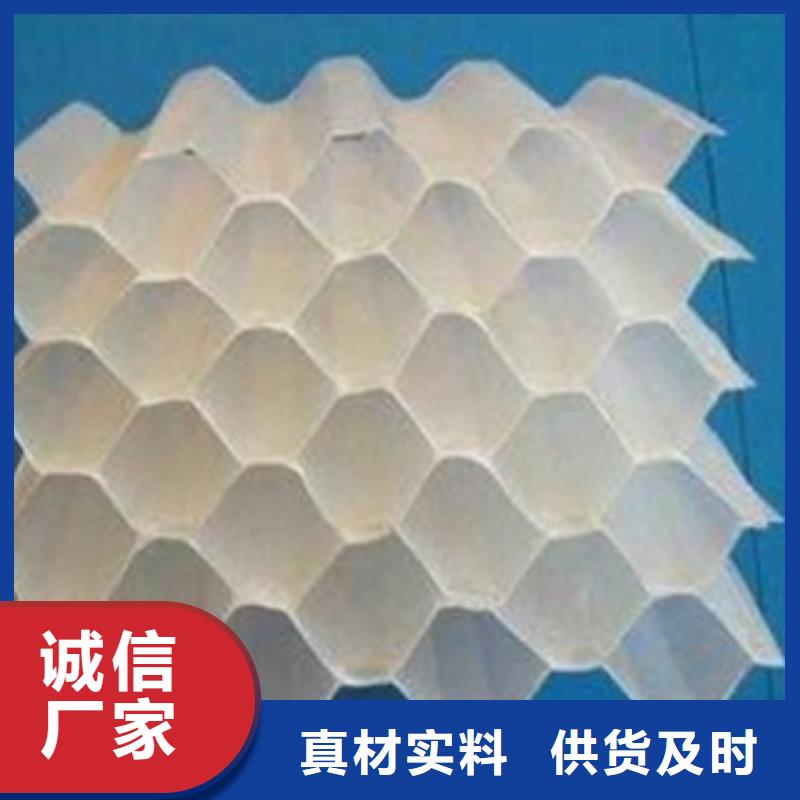 聚丙烯斜管供应商