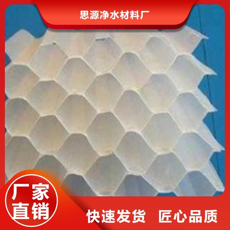 斜管填料【聚合氯化铝】批发价格