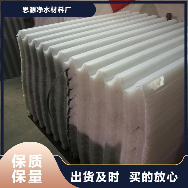 斜管填料聚合氯化铝优良材质