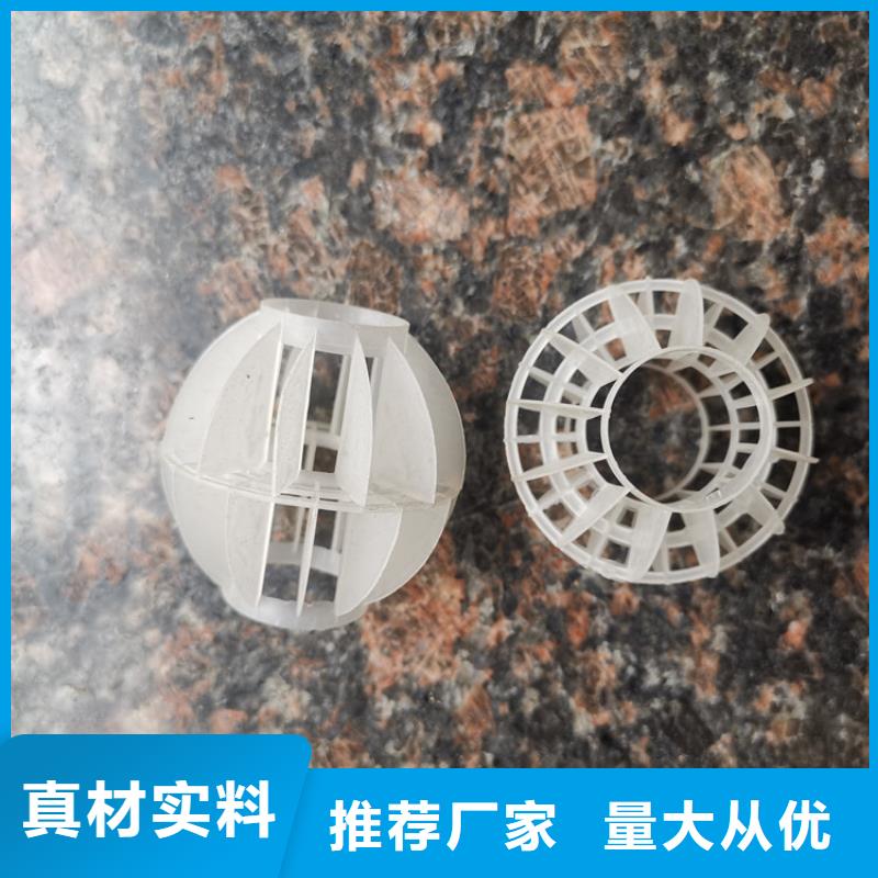 聚丙烯斜管批发