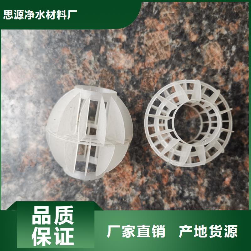 塑料沉淀池斜管价格