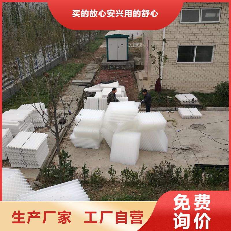 塑料沉淀池斜管价格