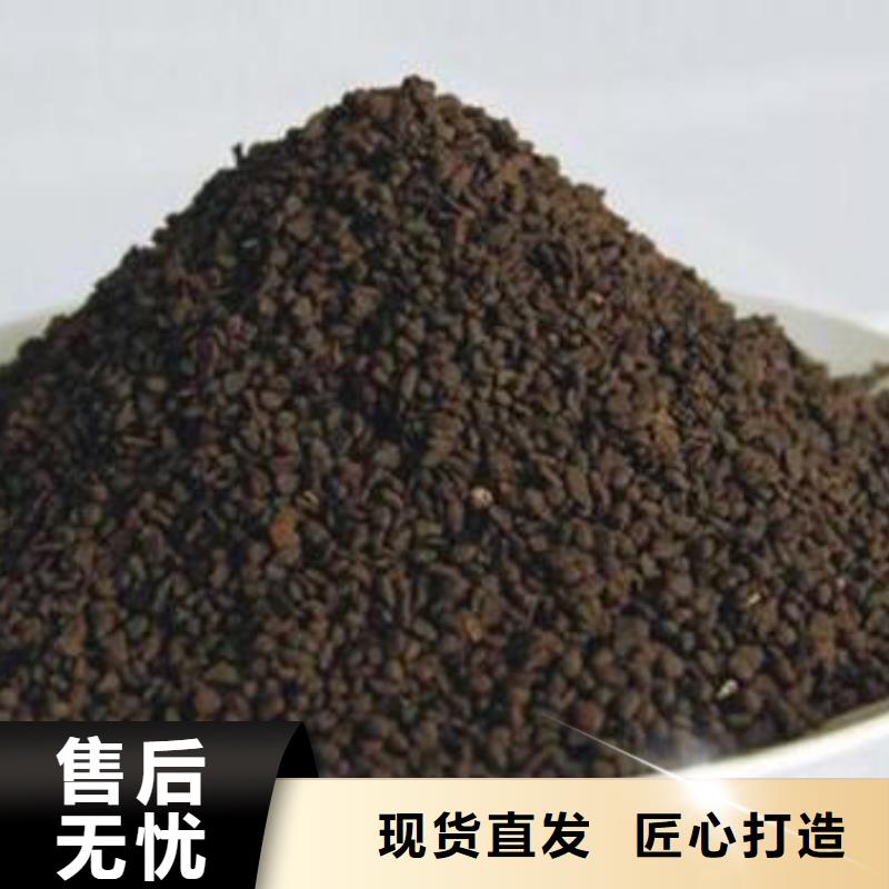 锰砂,改性纤维球滤料质量无忧