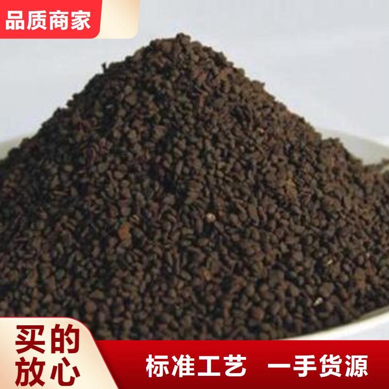 除铁过滤器锰砂滤料生产厂家