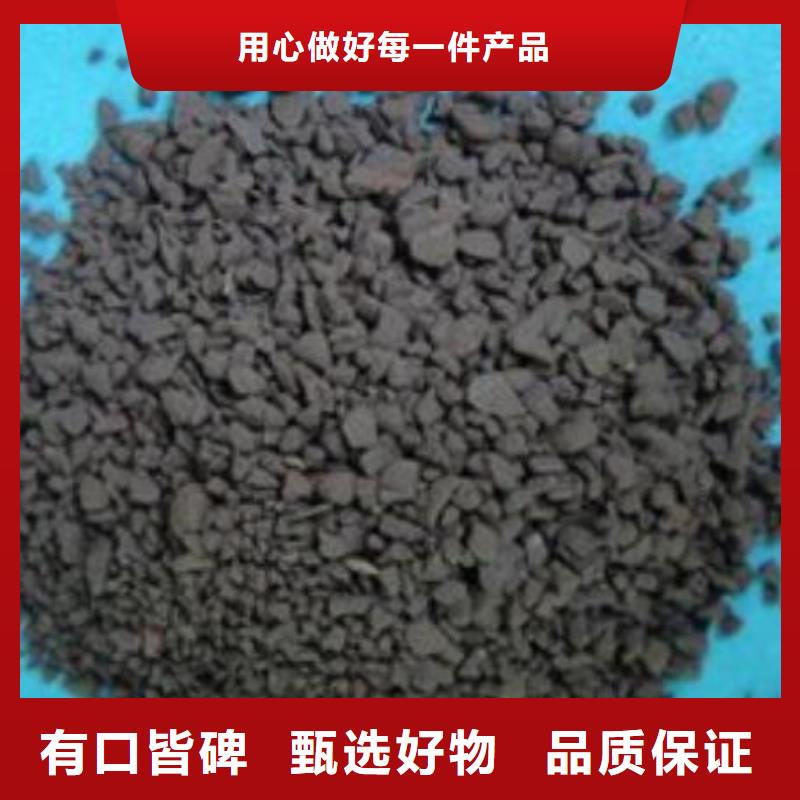 【锰砂,煤质活性炭24小时下单发货】