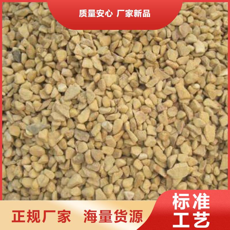 锰砂陶粒高品质现货销售