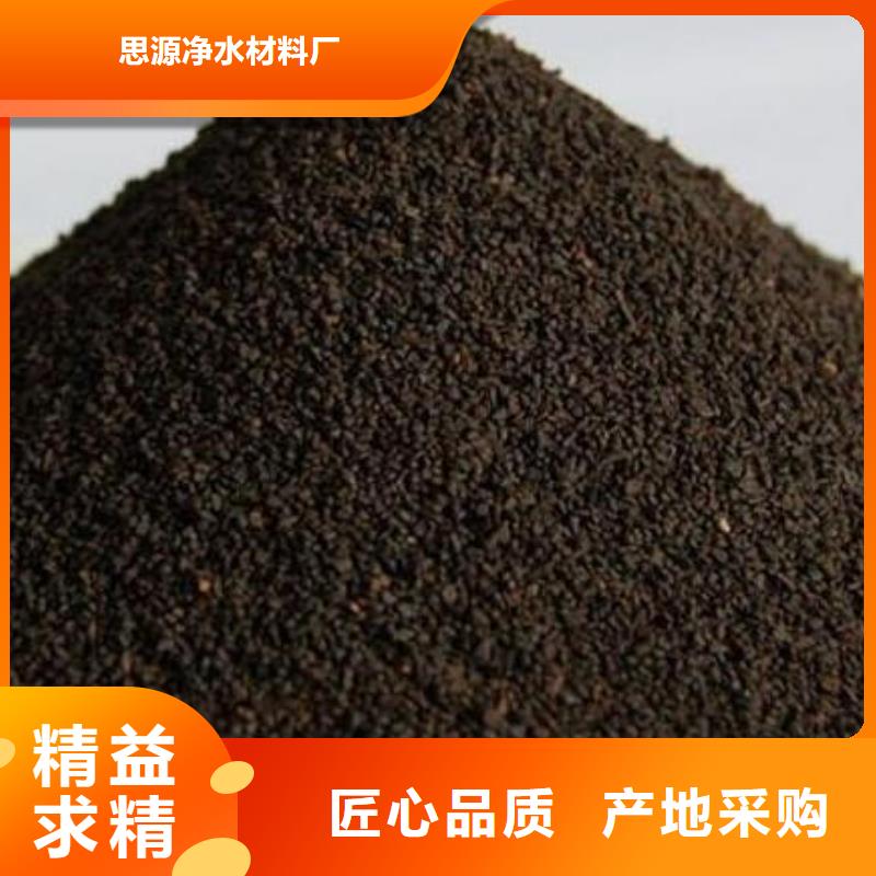 除铁除锰锰砂滤料源头厂家