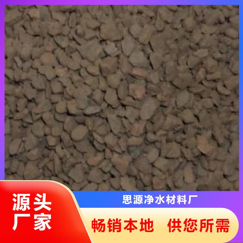 锰砂除臭剂品质信得过
