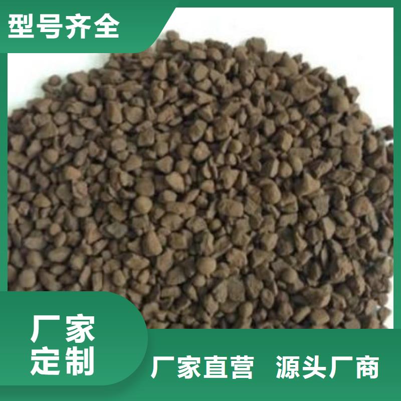 饮用水除锰专用锰砂滤料实体厂家