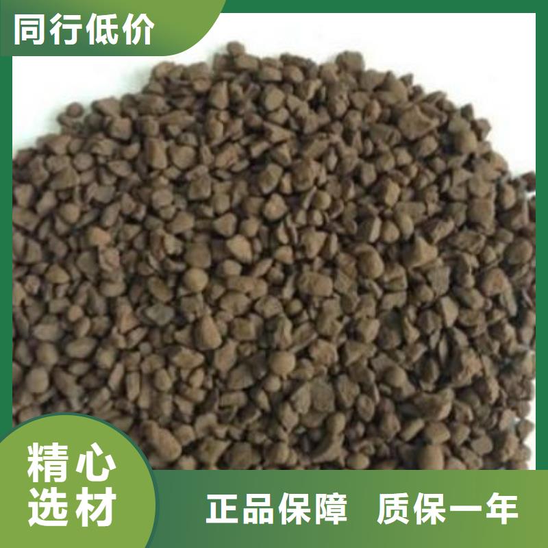 鱼塘专用锰砂滤料出厂价格