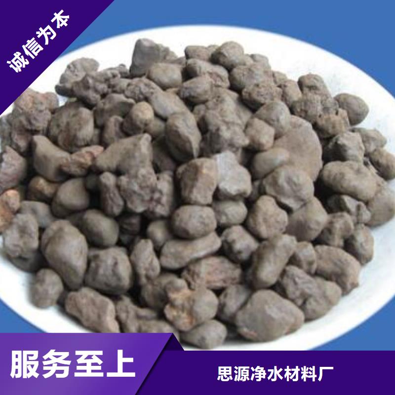 锰砂粉状活性炭真正的源头厂家