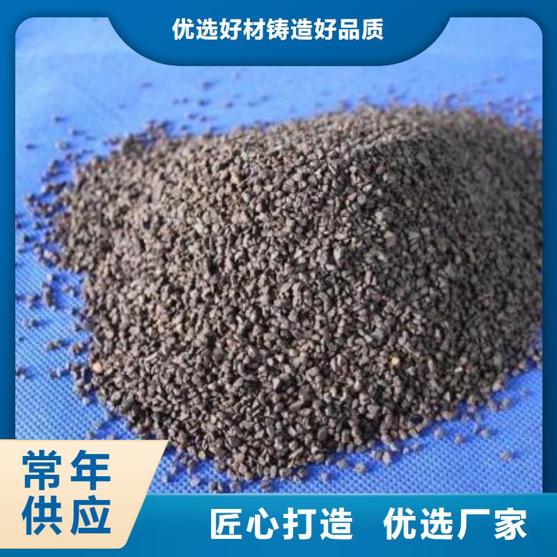 35含量锰砂滤料近的厂家在哪里