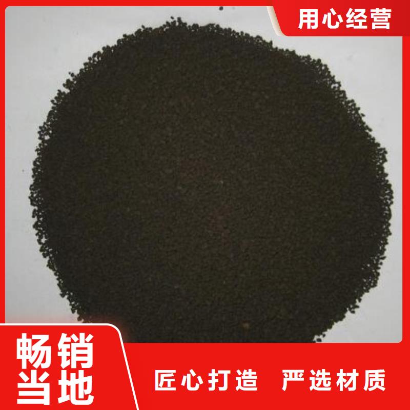 锰砂粉状活性炭真正的源头厂家