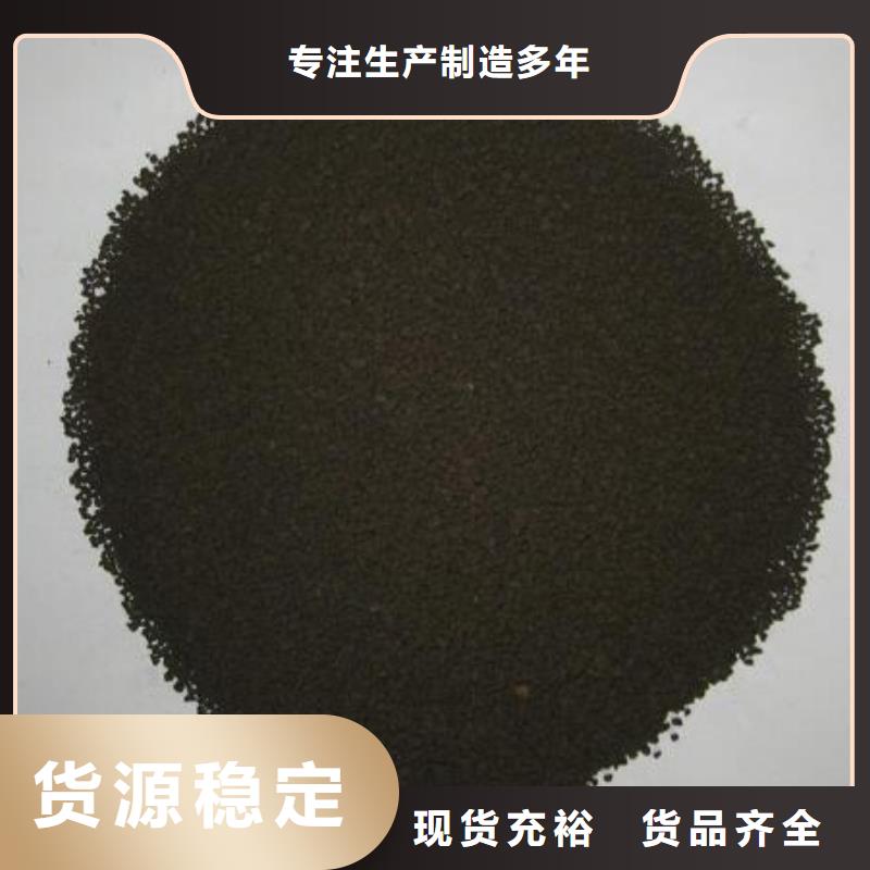35含量锰砂滤料近的厂家在哪里