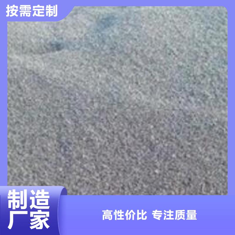 锰砂陶粒高品质现货销售