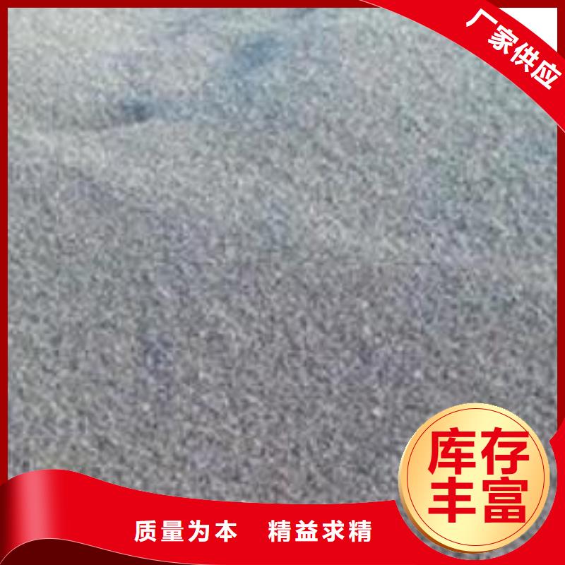 锰砂,改性纤维球滤料质量无忧