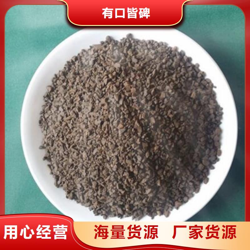养鱼专用锰砂滤料价格