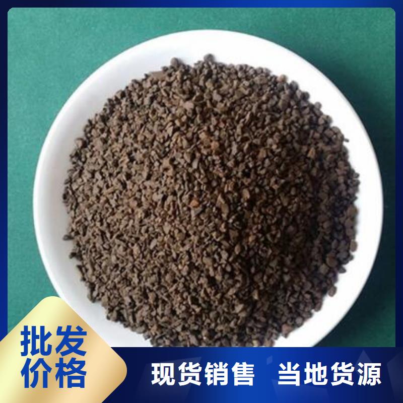 饮用水除铁专用锰砂滤料出厂价格