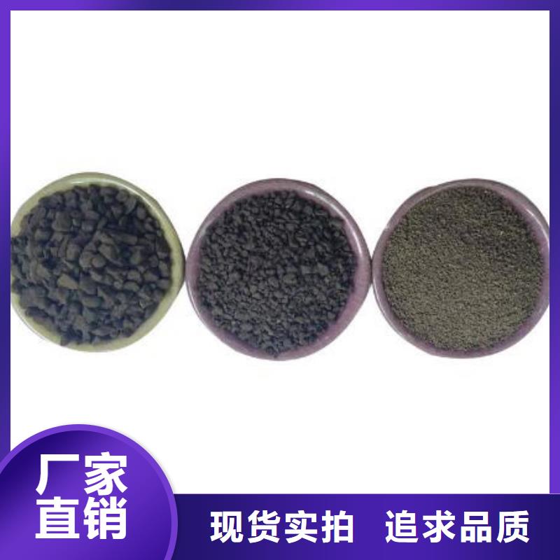 养鱼专用锰砂滤料销售点