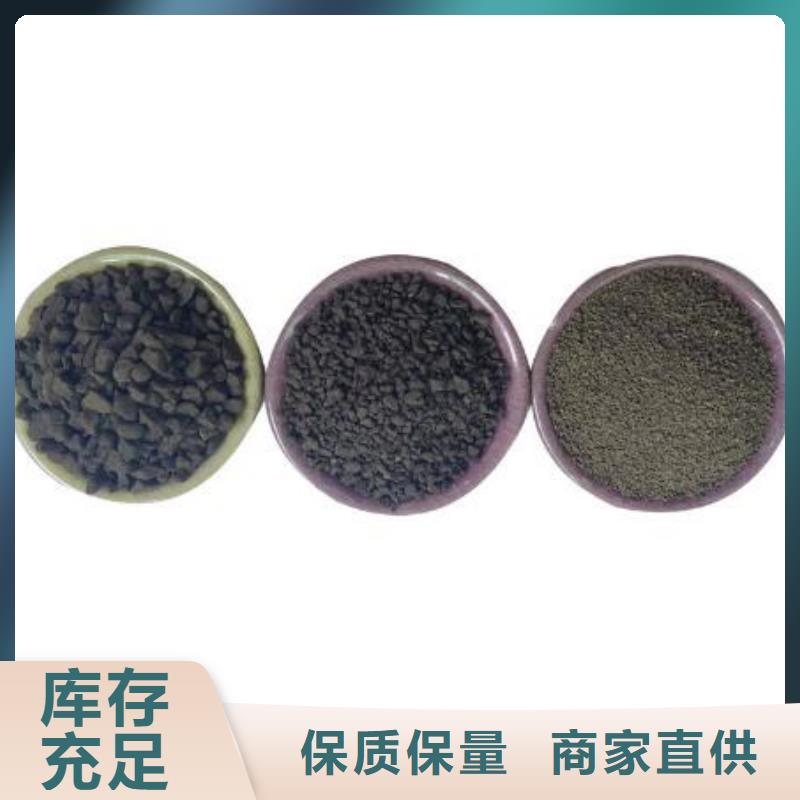 锰砂煤质活性炭厂家拥有先进的设备