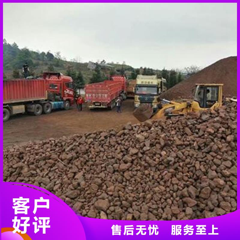 锰砂【活山岩】实体诚信厂家