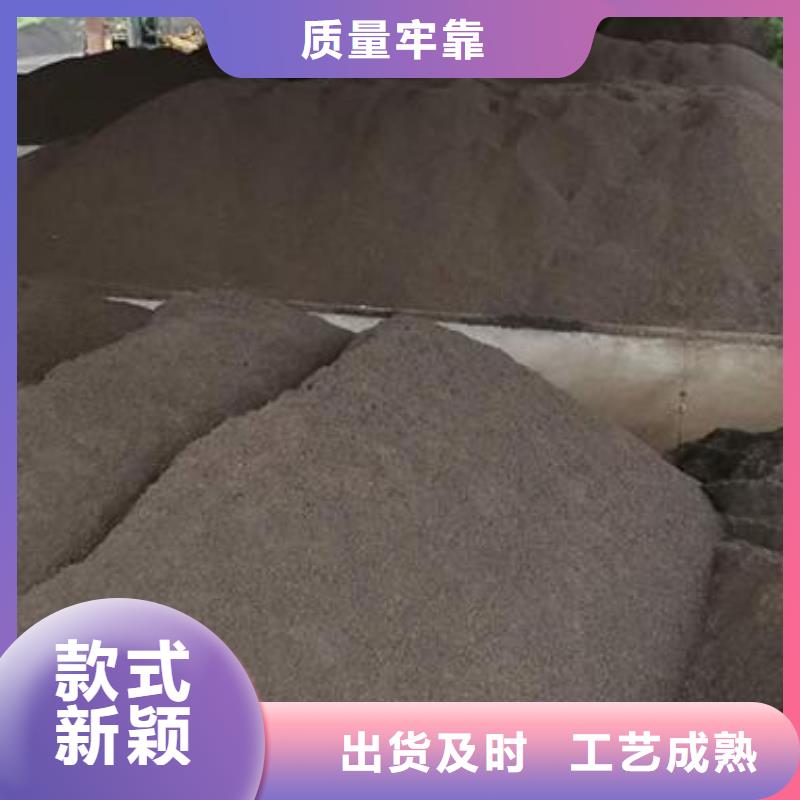 35含量锰砂滤料近的厂家在哪里