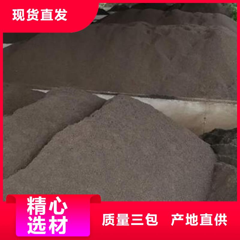 饮用水除铁专用锰砂滤料价格行情