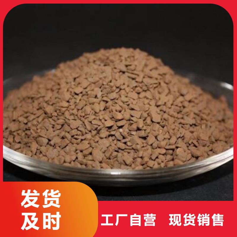 锰砂_聚合氯化铝厂家货源稳定