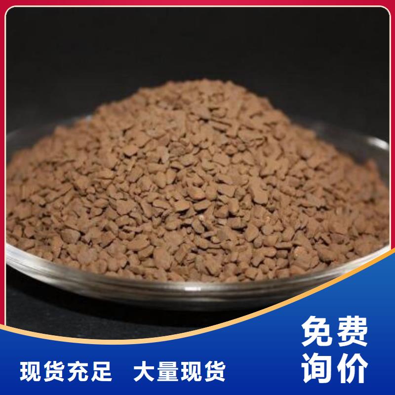 养鱼专用锰砂滤料出厂价格