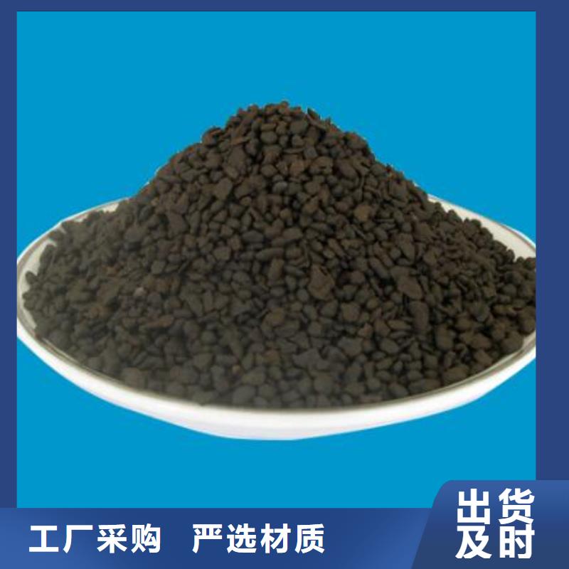 农村饮用水净化专用锰砂滤料销售点