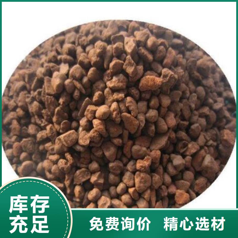 【锰砂】聚丙烯酰胺敢与同行比质量