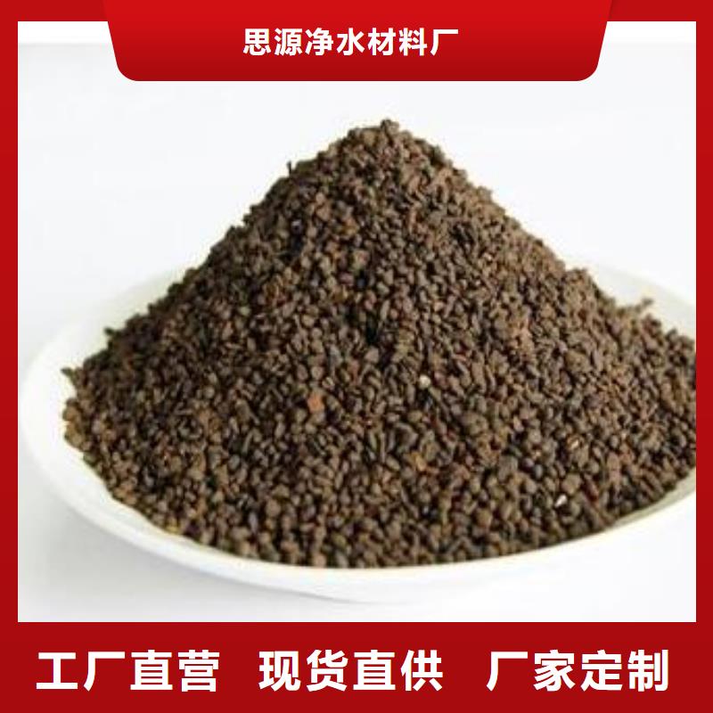 养鱼专用锰砂滤料出厂价格