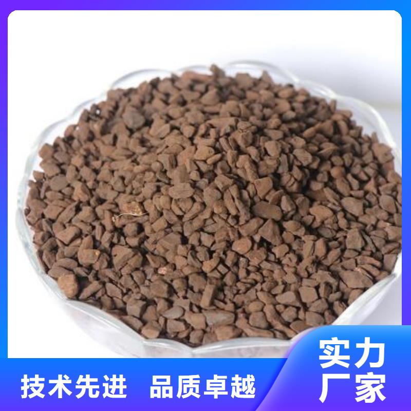 30含量锰砂供应商