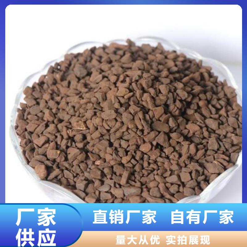 35含量锰砂滤料近的厂家在哪里